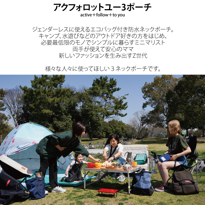 3連ネックポーチアクフォロットユー3ポーチ11CARESTAR
