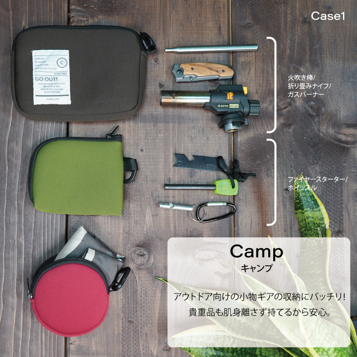 3連ネックポーチアクフォロットユー3ポーチ13CARESTAR