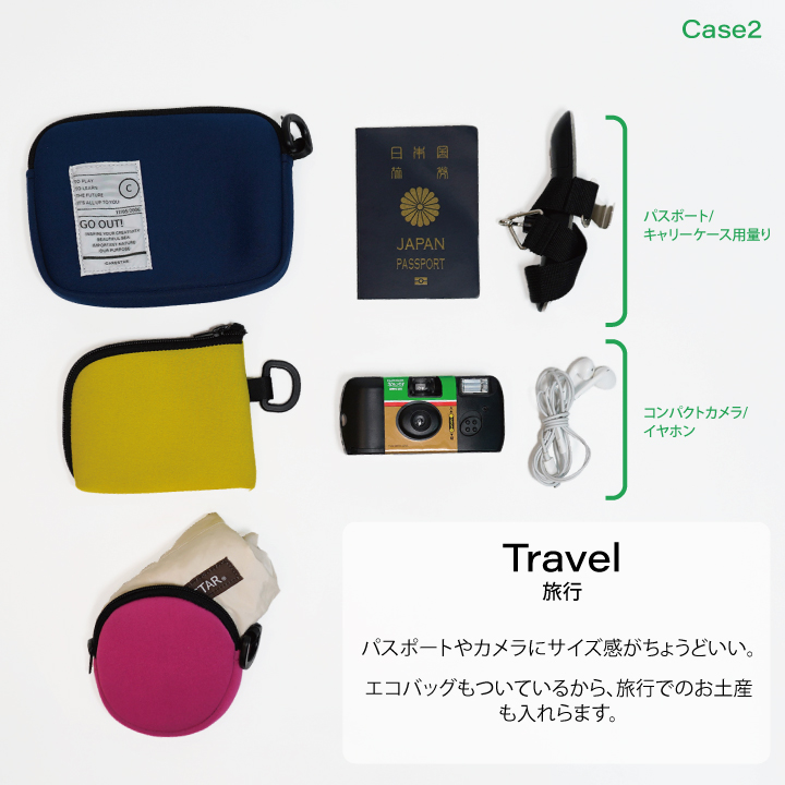 3連ネックポーチアクフォロットユー3ポーチ14CARESTAR
