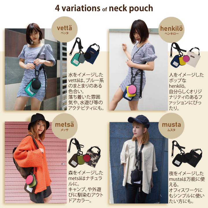 3連ネックポーチアクフォロットユー3ポーチ8CARESTAR