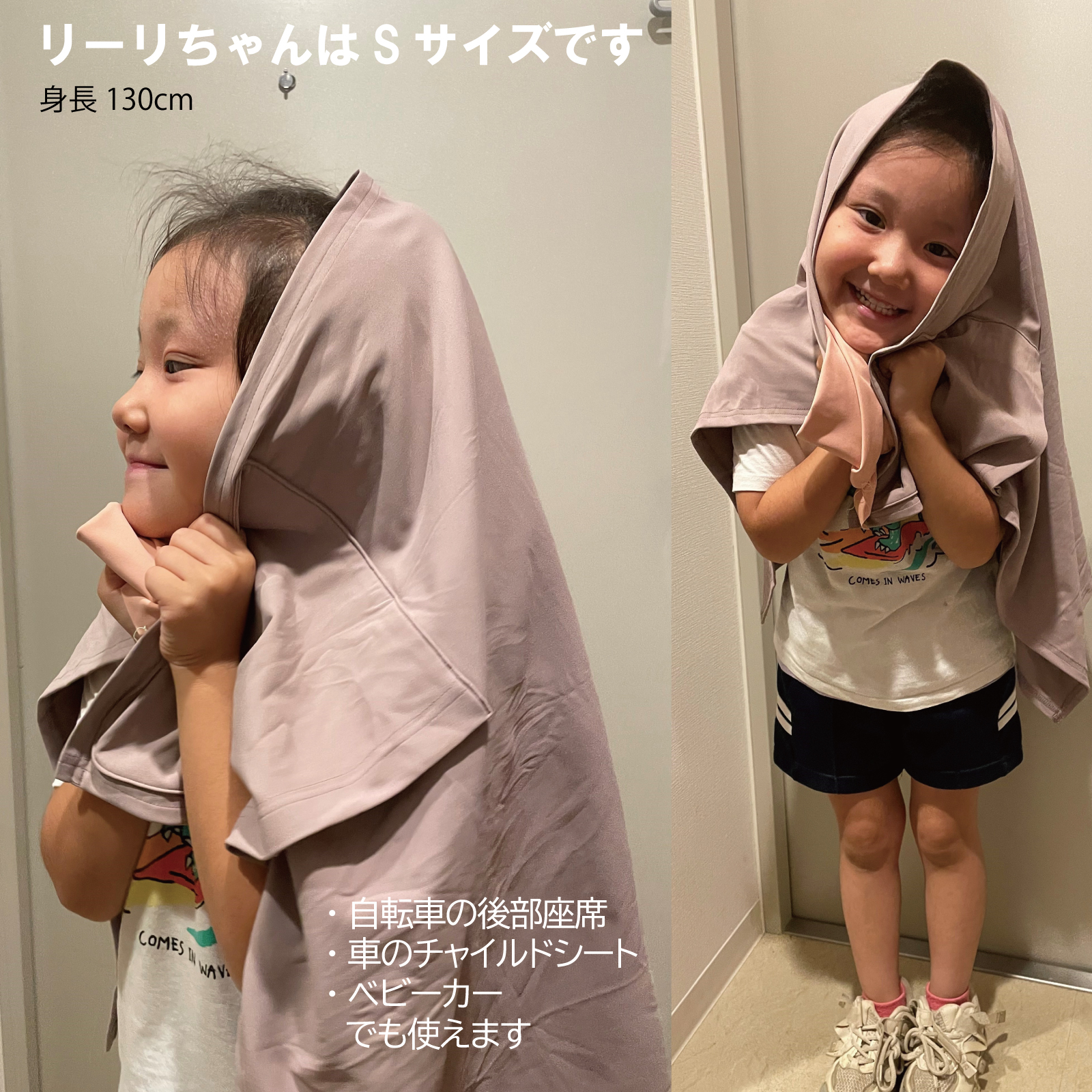 UVカット99.9％の強冷感ブランケットcarestarアルプスベール13