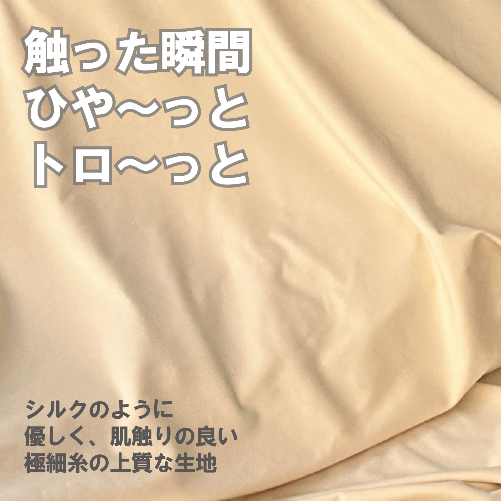UVカット99.9％の強冷感ブランケットcarestarアルプスベール18