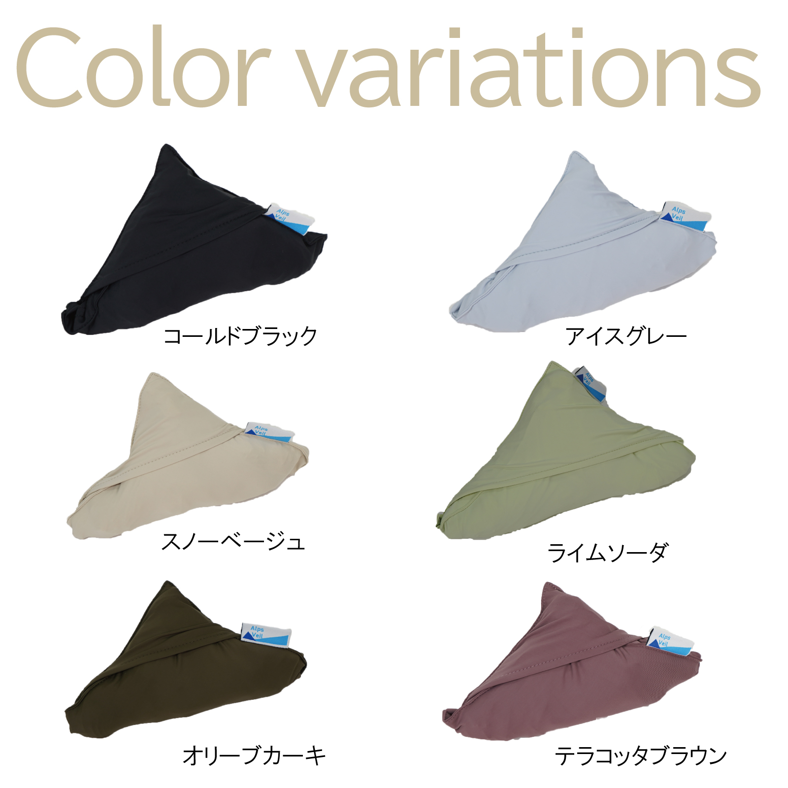 UVカット99.9％の強冷感ブランケットcarestarアルプスベール16