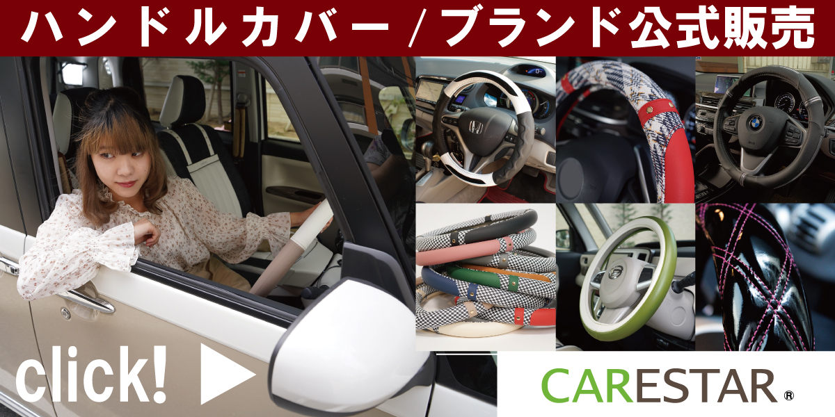 バンドリ　公式グッズ　サンシェード バンドリ 公式グッズ サンシェード BanG Dream!（バンドリ