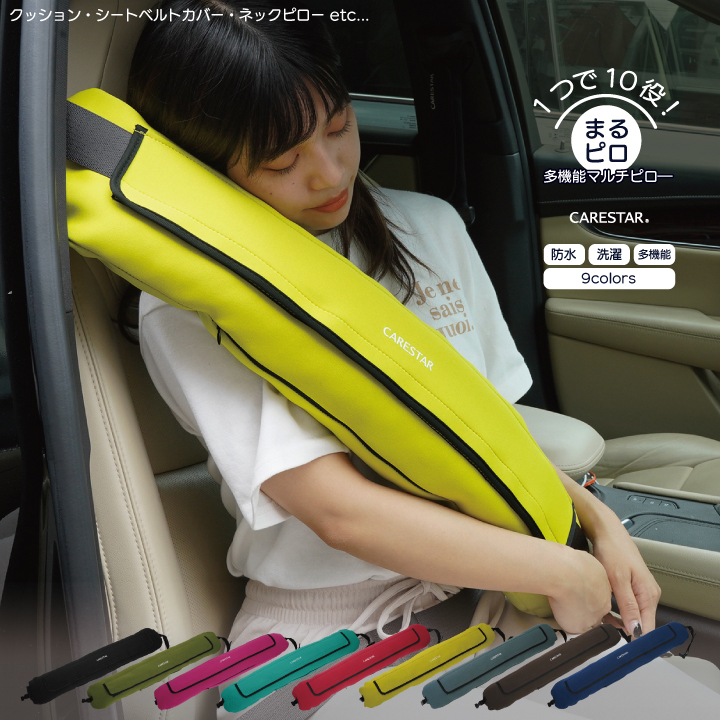 シートベルト カバー サポート 子供 車 シートベルトパッド 補助 黒 送料無料