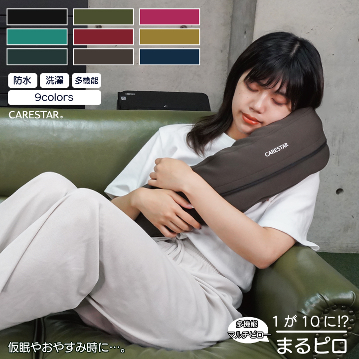 防水クッションPCケース2CARESTAR1
