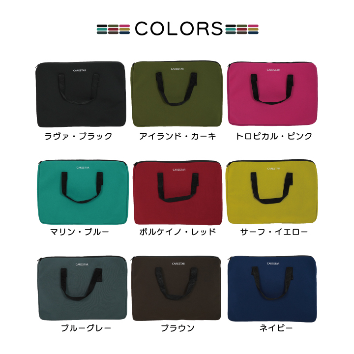 防水クッションPCケース2CARESTAR9