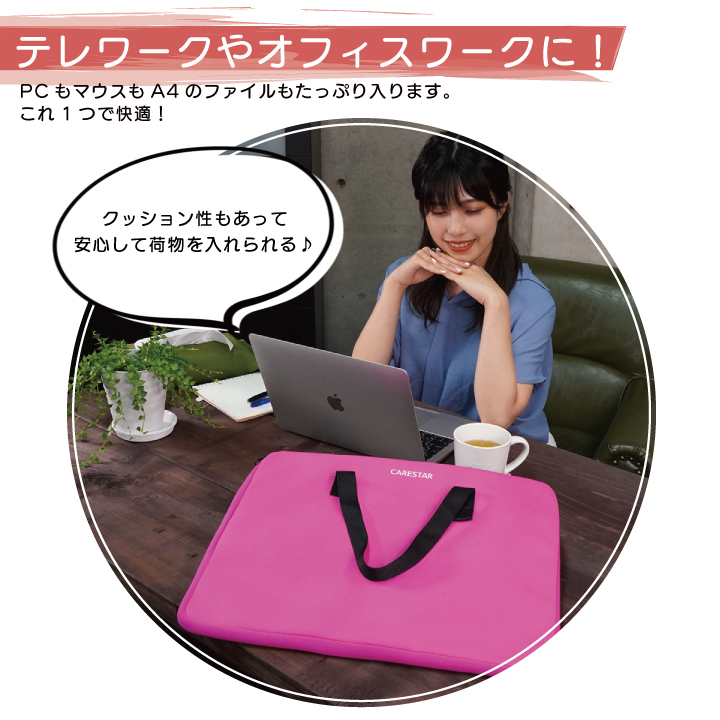 防水クッションPCケース2CARESTAR3