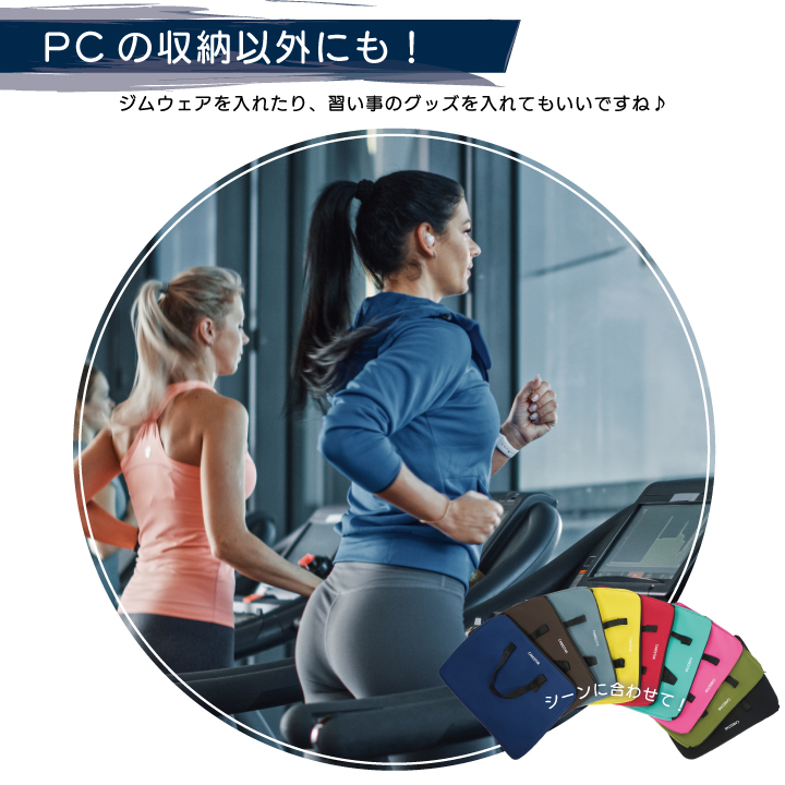 防水クッションPCケース2CARESTAR7