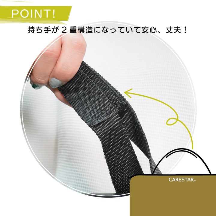 防水クッションPCケース2CARESTAR5