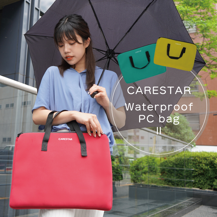 防水クッションPCケース2CARESTAR11