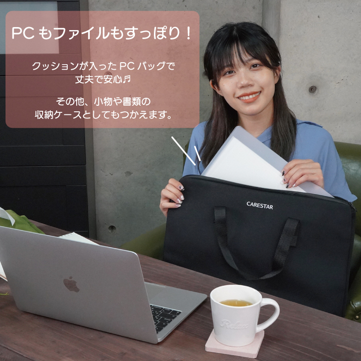 防水クッションPCケース2CARESTAR10