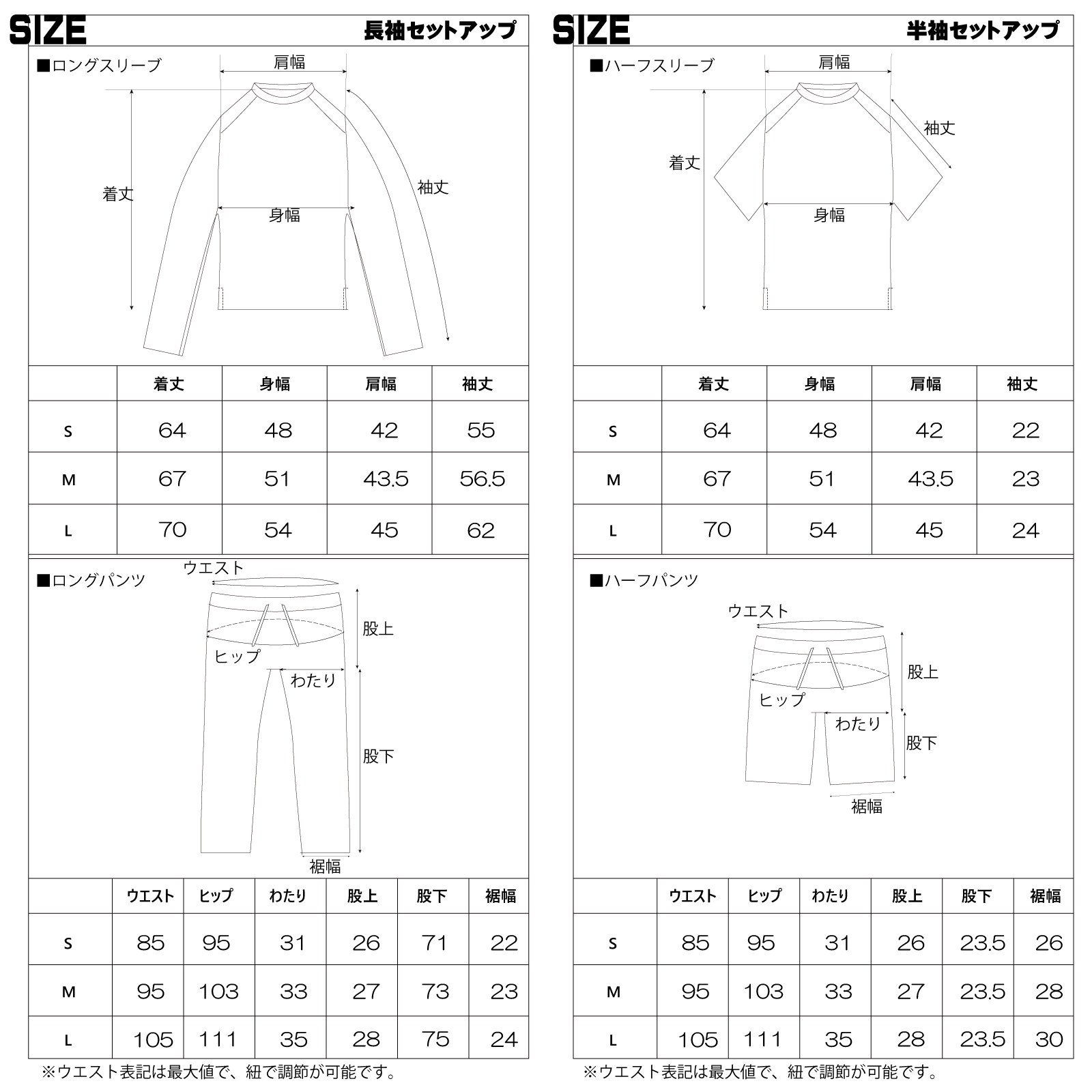 冷感リカバリウェア夏の夜を快適に、休息時間をアップグレードCARESTAR18
