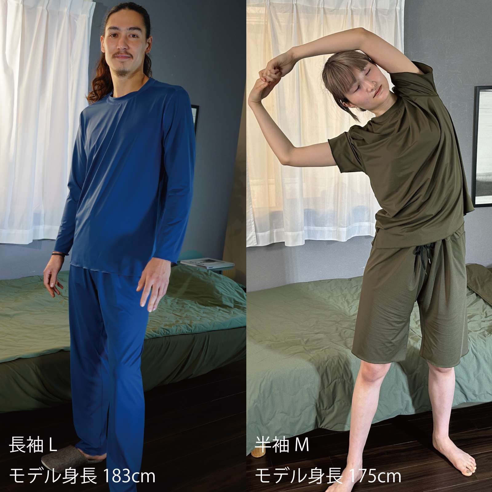 冷感リカバリウェア夏の夜を快適に、休息時間をアップグレードCARESTAR4