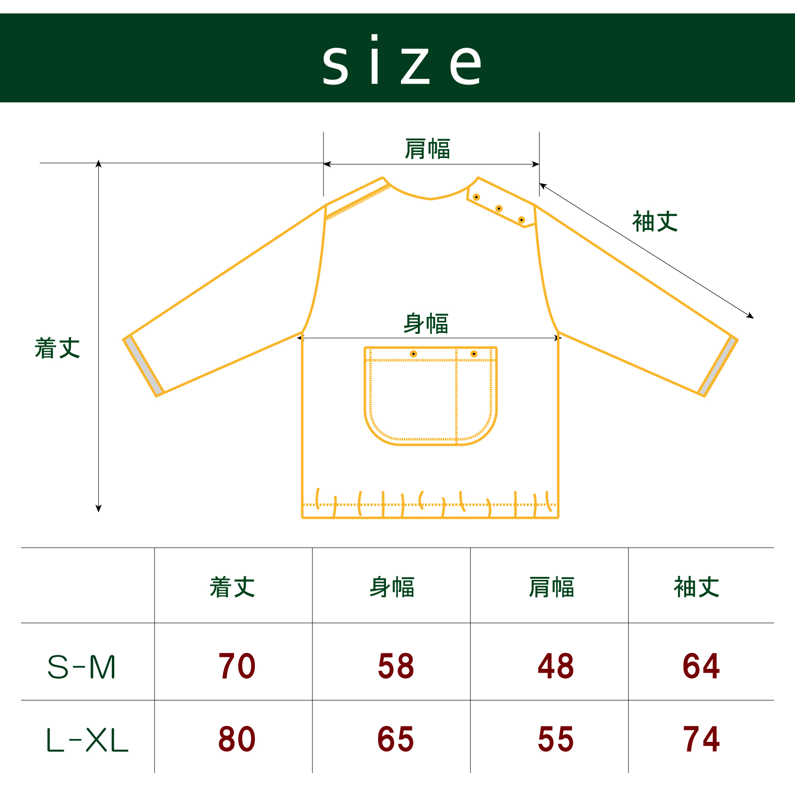 ケアスター蓄熱＆撥水タフプルオーバーCARESTAR17