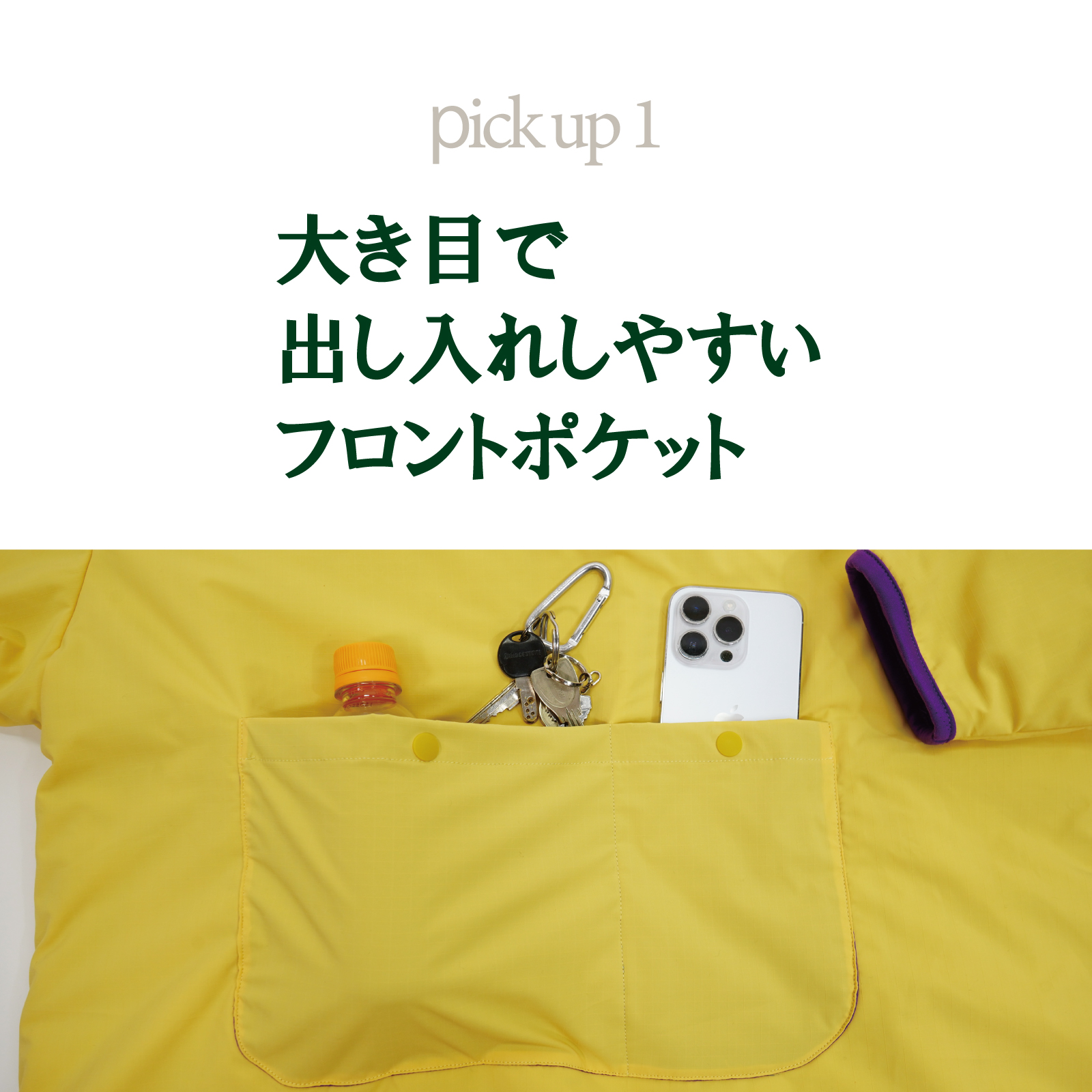 ケアスター蓄熱＆撥水タフプルオーバーCARESTAR8