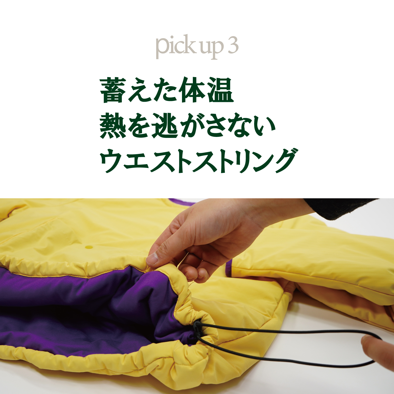 ケアスター蓄熱＆撥水タフプルオーバーCARESTAR10