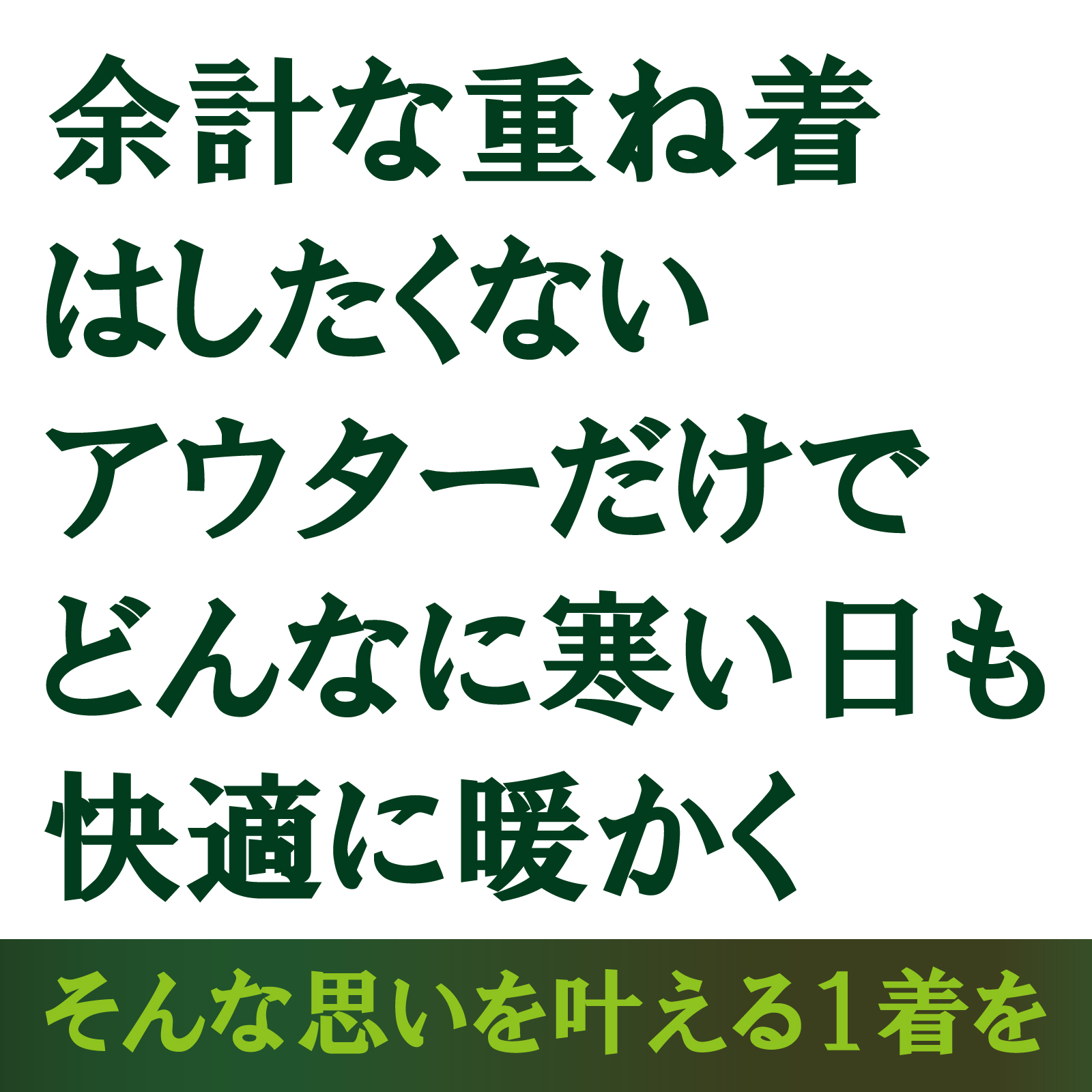 ケアスター蓄熱＆撥水タフプルオーバーCARESTAR5