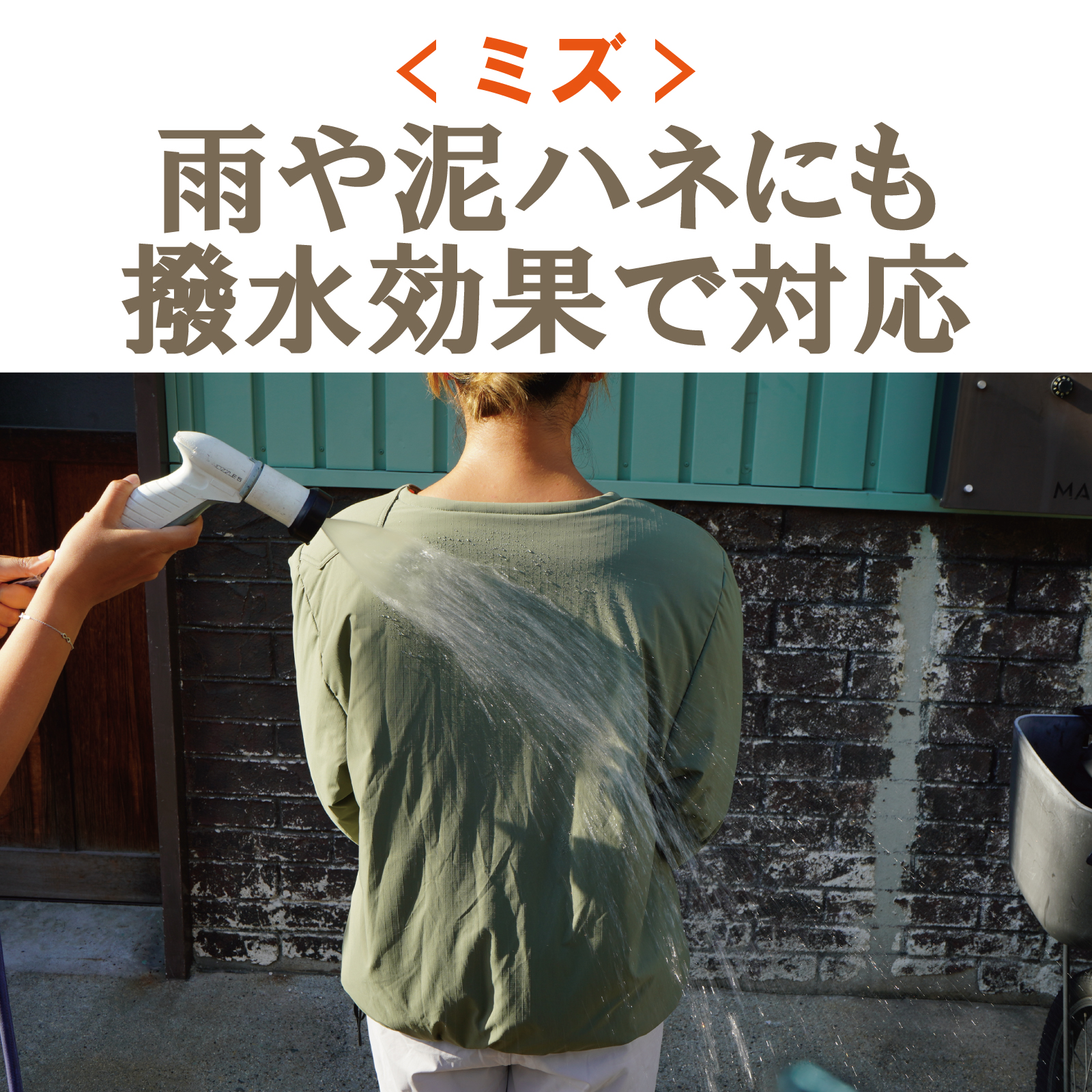 ケアスター蓄熱＆撥水タフプルオーバーCARESTAR11