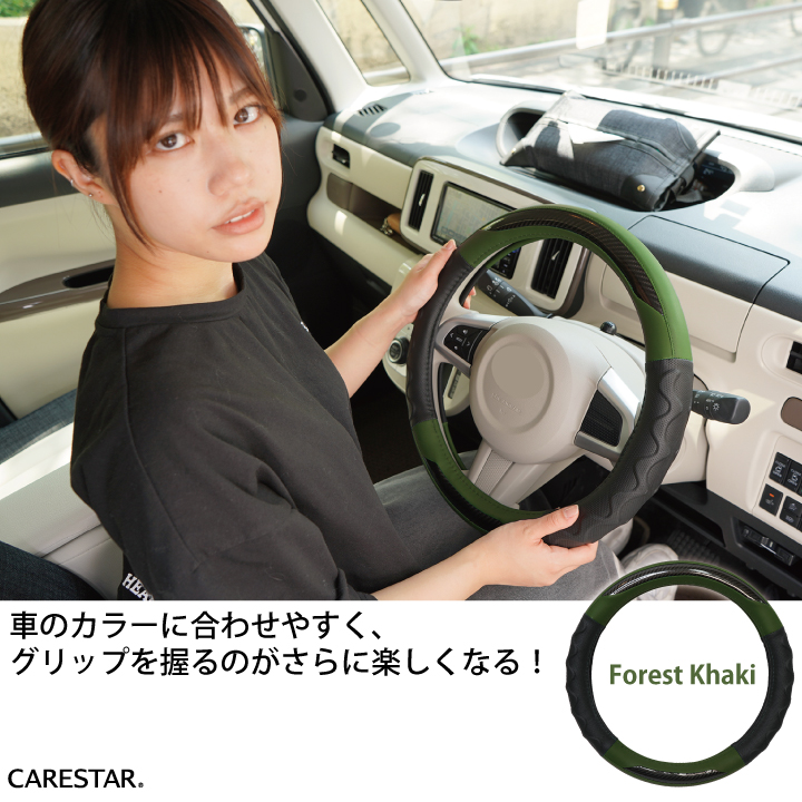 z-style ハンドルカバー カーキ RCカーボン Sサイズ D型 O型