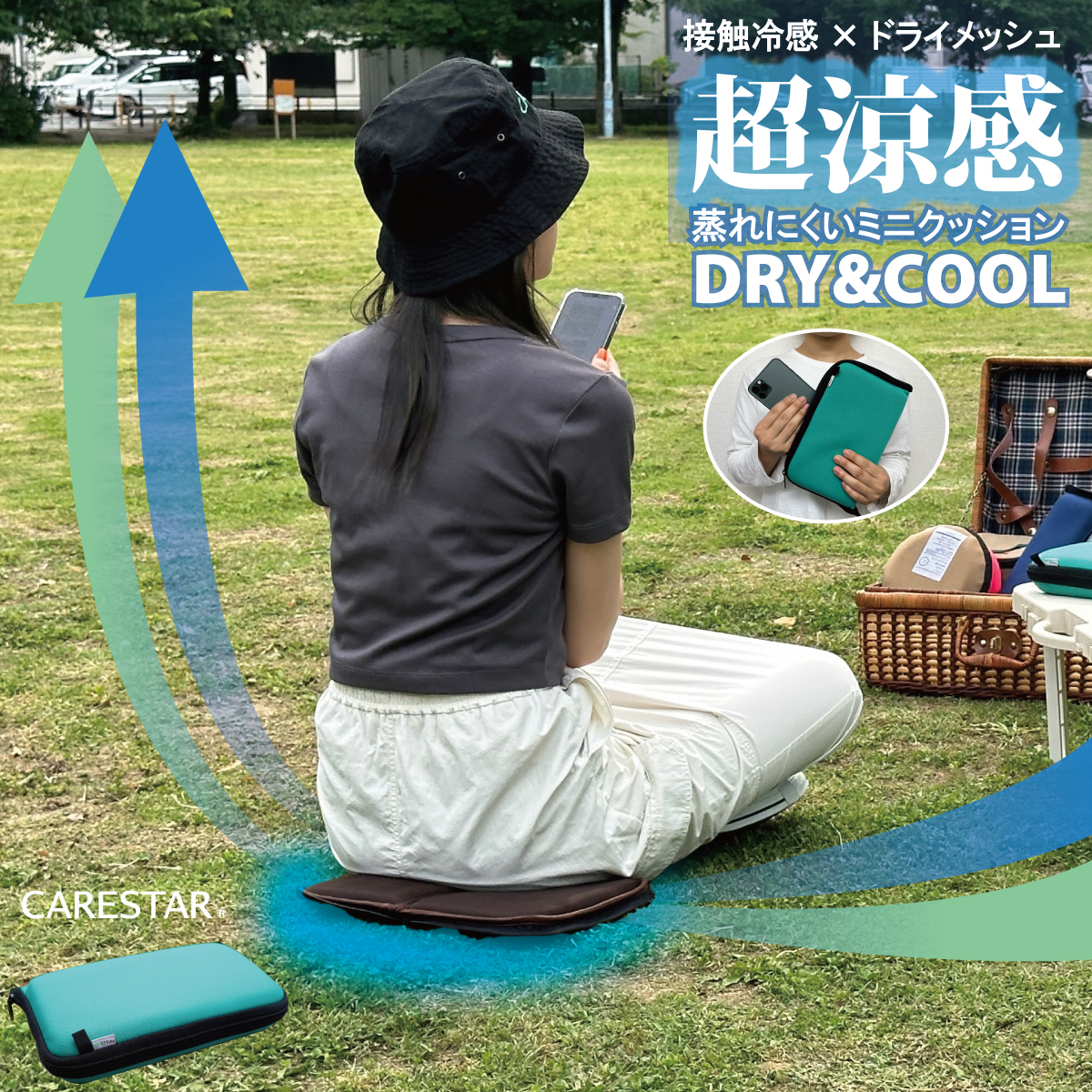 CARESTAR 折りたたみアウトドア用品 ネイビー/グリーン 2セット CARESTAR（ケアスター） 接触冷感 ミニクッション 通気性 メッシュ