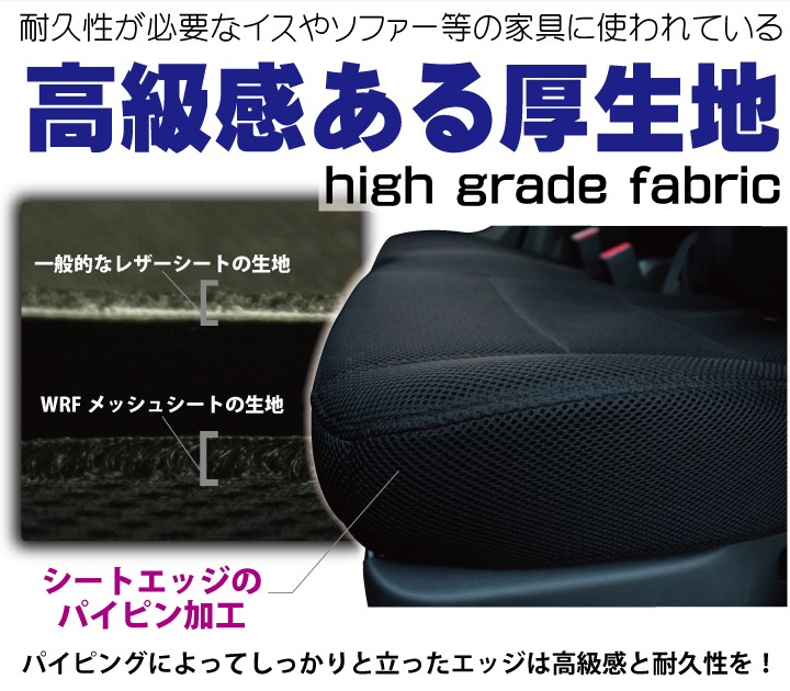 トヨタ ルーミー ROOMY 防水 専用 シートカバー 令和2年9月〜 M900A