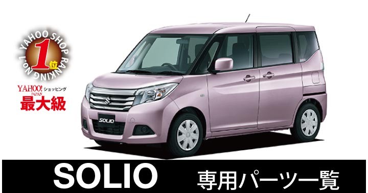 運転席シートカバー スズキ ソリオ (SOLIO) シートカバー 1席のみ LET