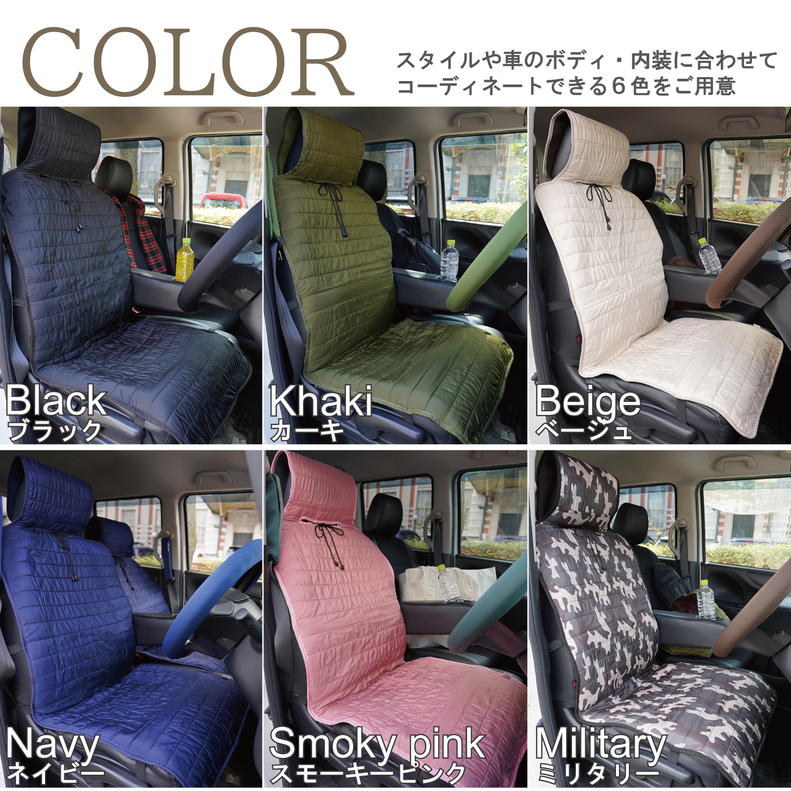 carestar蓄熱体温リサイクル11