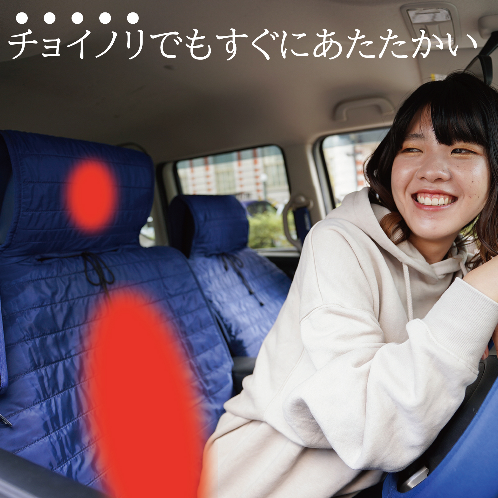 carestar蓄熱体温リサイクル7