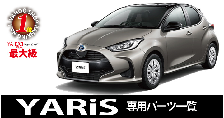 シートカバー z-style - ▽ TOYOTA トヨタ｜Yahoo!ショッピング