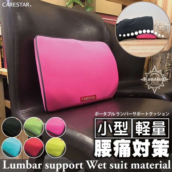 腰痛クッションダイエット美容1