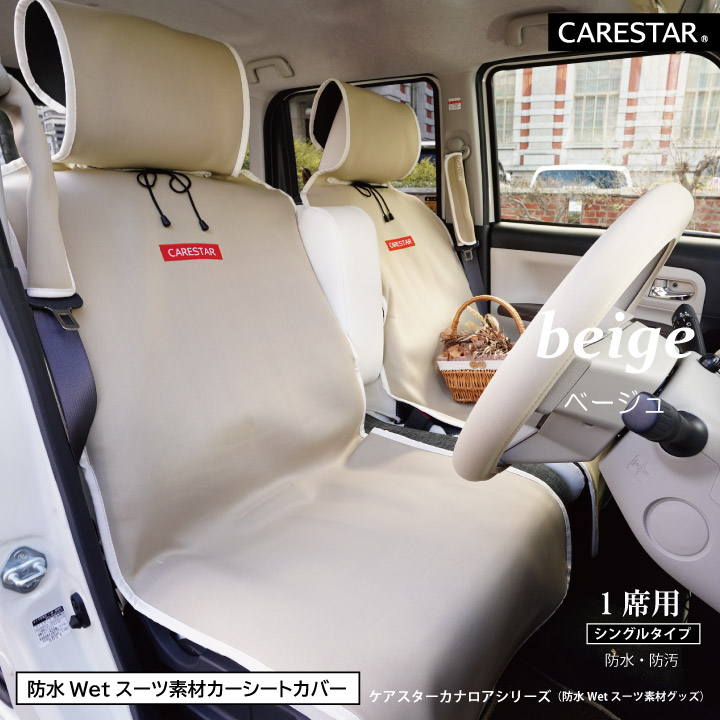 ーkazu様専用ーシートカバー カー用品 座席カバー カーシート - 車内