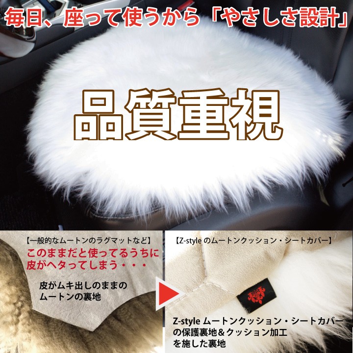 本革 ムートン クッション 丸型 ホワイト 長毛 天然 毛足約7cm
