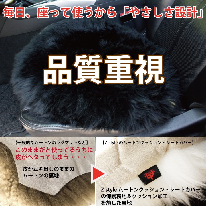 ブラック 本革 ムートン クッション 丸型 長毛 天然 毛足約7cm 裏