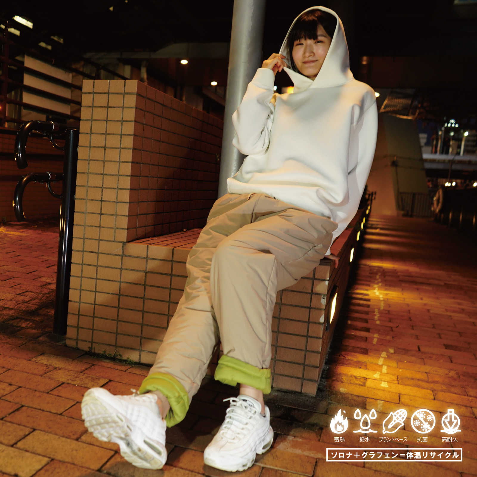 ケアスター蓄熱＆撥水ソロナタフオーバーパンツCARESTAR12