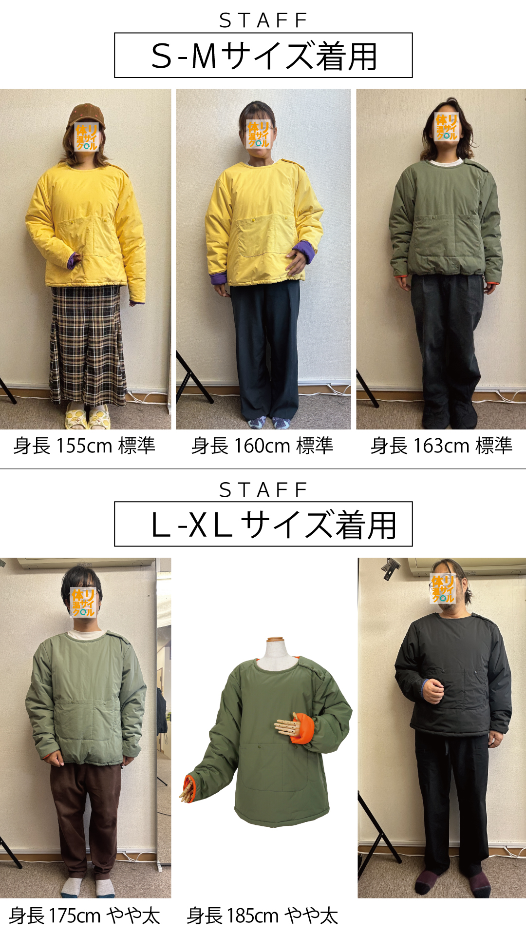 ケアスター蓄熱＆撥水タフプルオーバーCARESTAR18