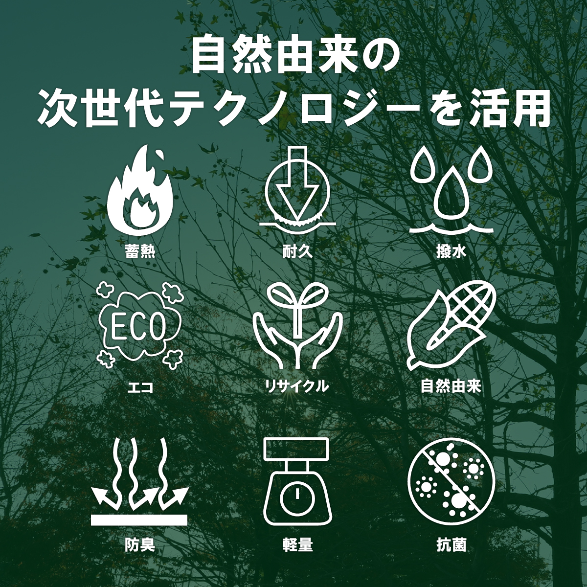 ケアスター蓄熱＆撥水ソロナタフゲーミングジャケットCARESTAR8