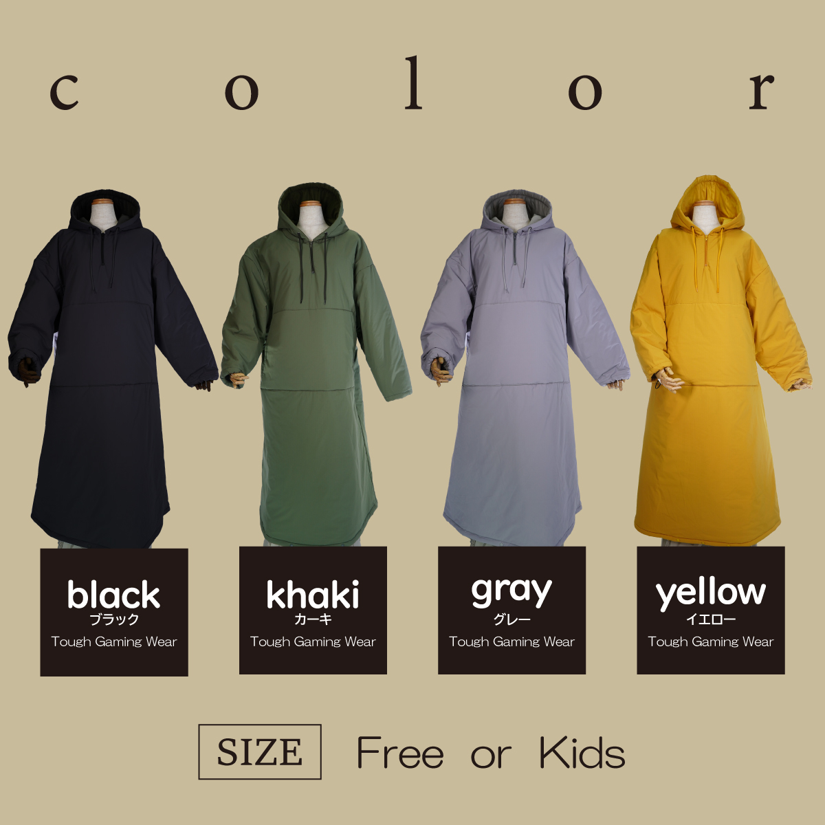 ケアスター蓄熱＆撥水ソロナタフゲーミングジャケットCARESTAR11