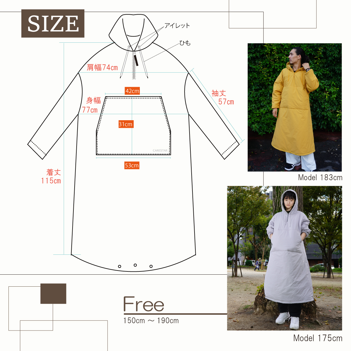 ケアスター蓄熱＆撥水ソロナタフゲーミングジャケットCARESTAR10