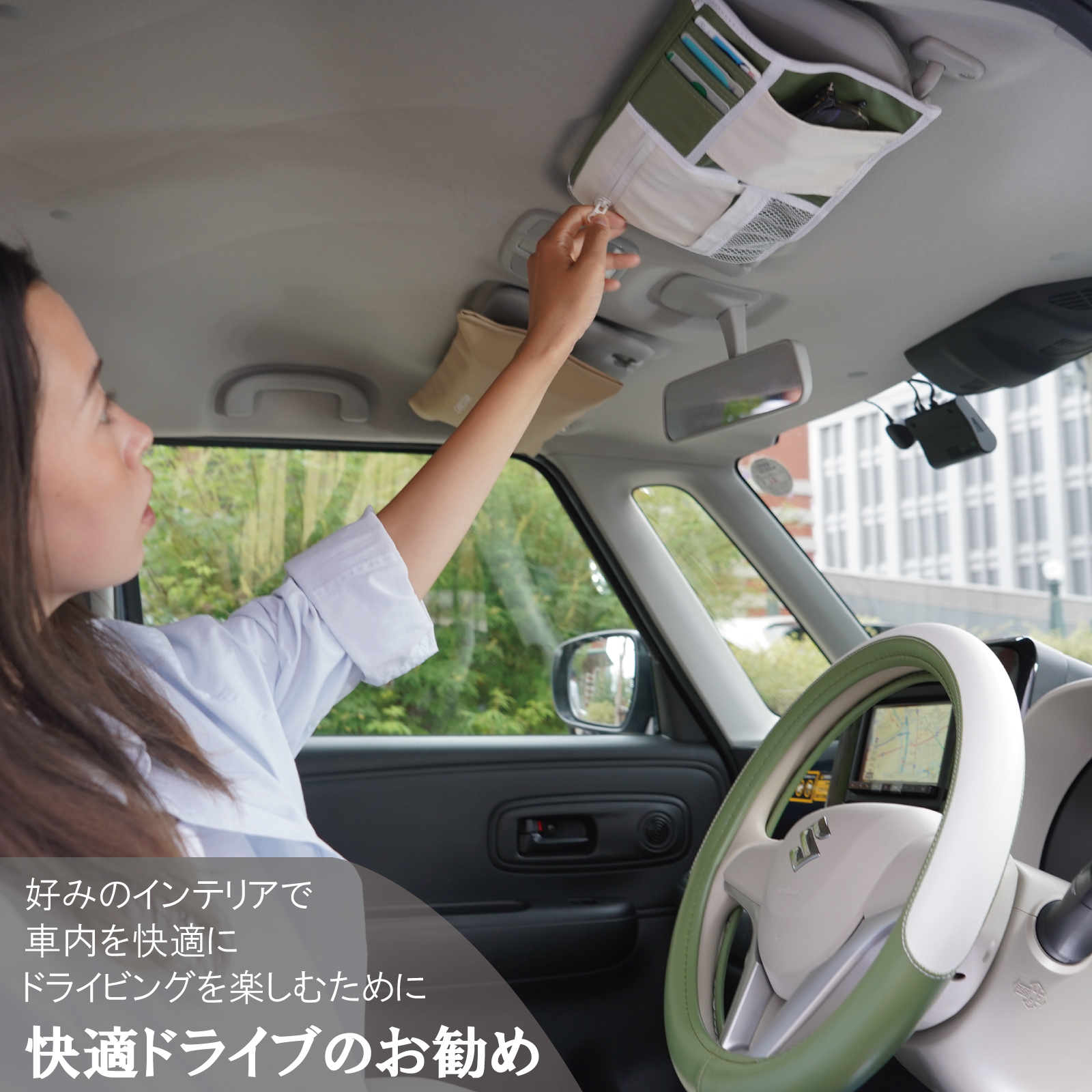 バイカラーサンバイザーケース CARESTAR