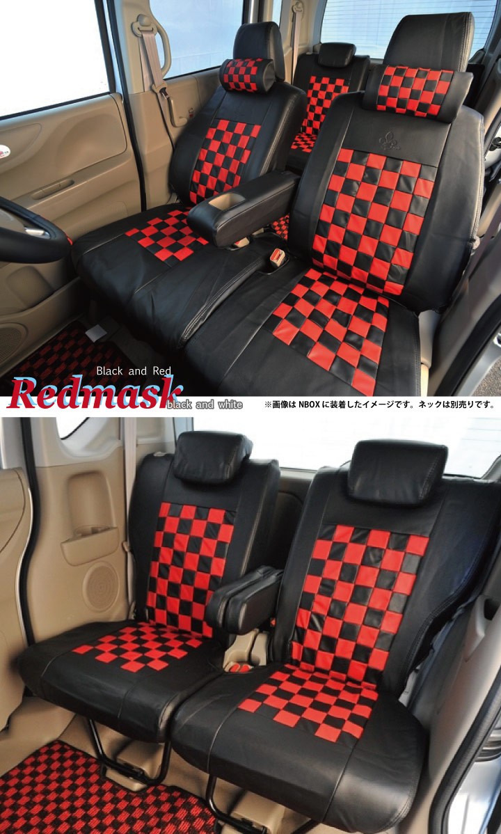 運転席用シートカバー トヨタ パッソ 運転席[1席分] シートカバー レッドマスク チェック 黒＆レッド Z-style  ※オーダー生産（約45日後）代引不可