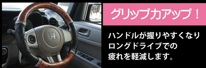 z-style レッド チェック ハンドルカバー Sサイズ 軽自動車 : シート