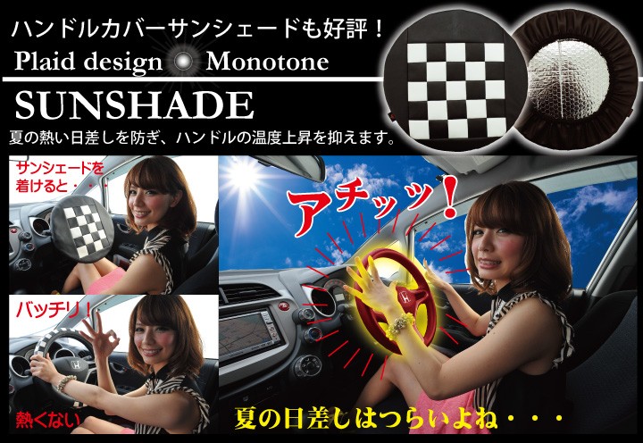 z-style かわいい ハンドルカバー ポルカドット 水玉 Sサイズ 軽