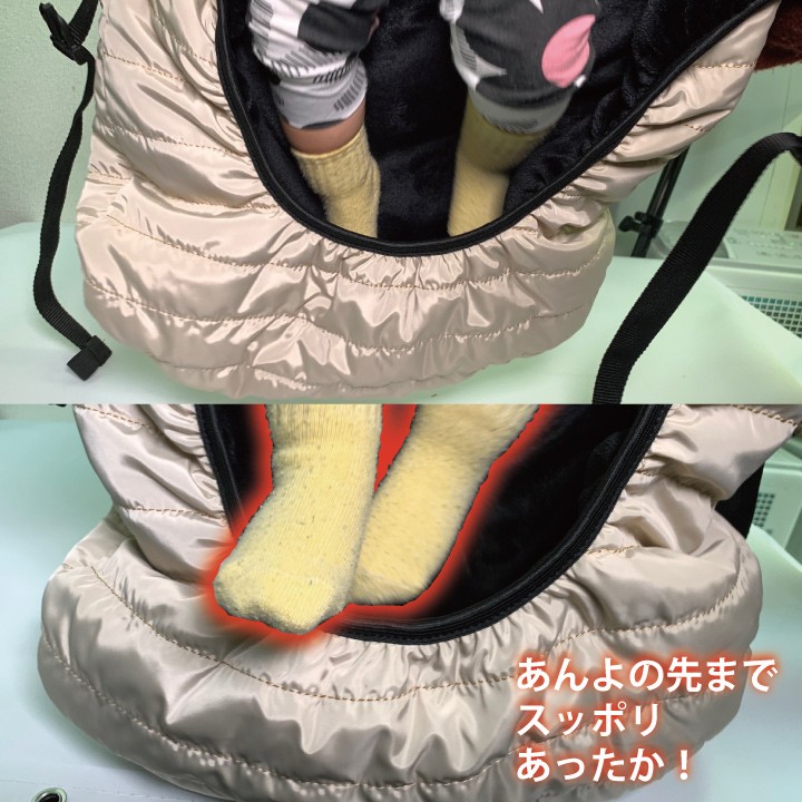 carestar蓄熱あったかブランケット