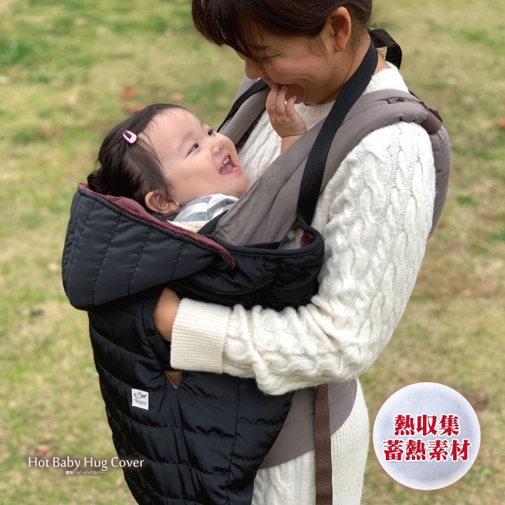 carestar蓄熱あったかブランケット