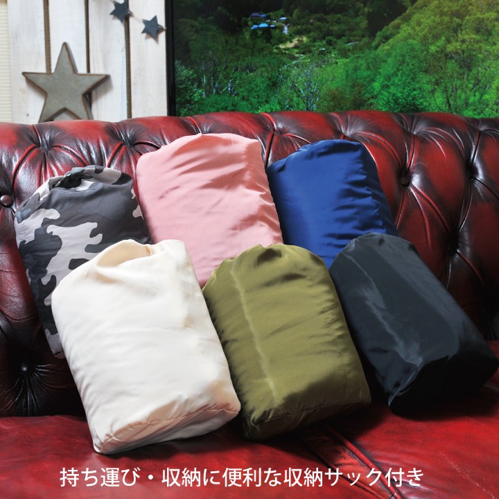 carestar蓄熱あったかブランケット