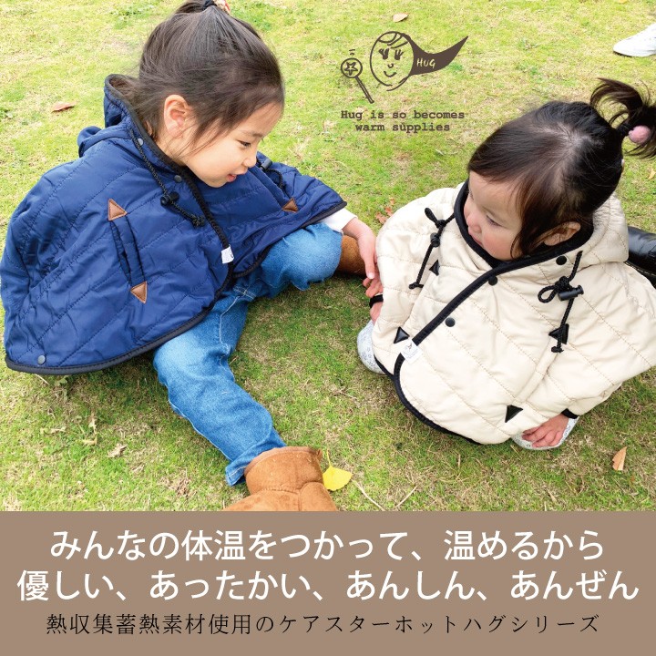 carestar蓄熱あったかブランケット