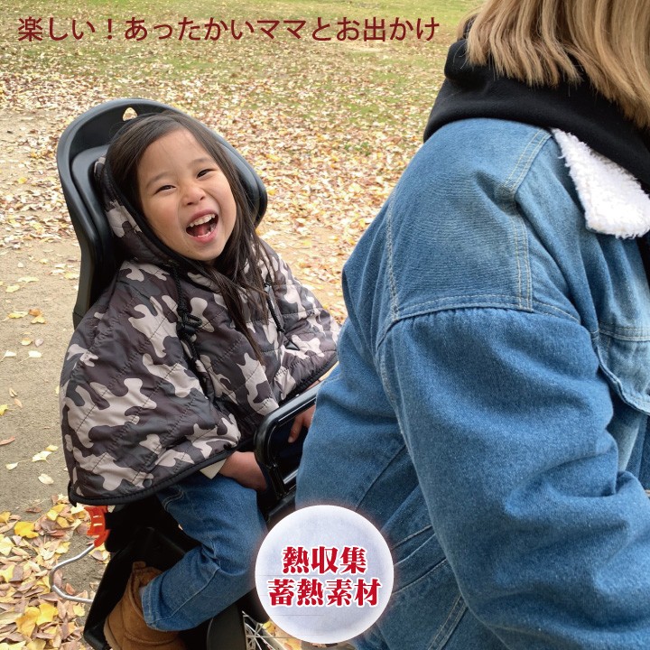 carestar蓄熱あったかブランケット