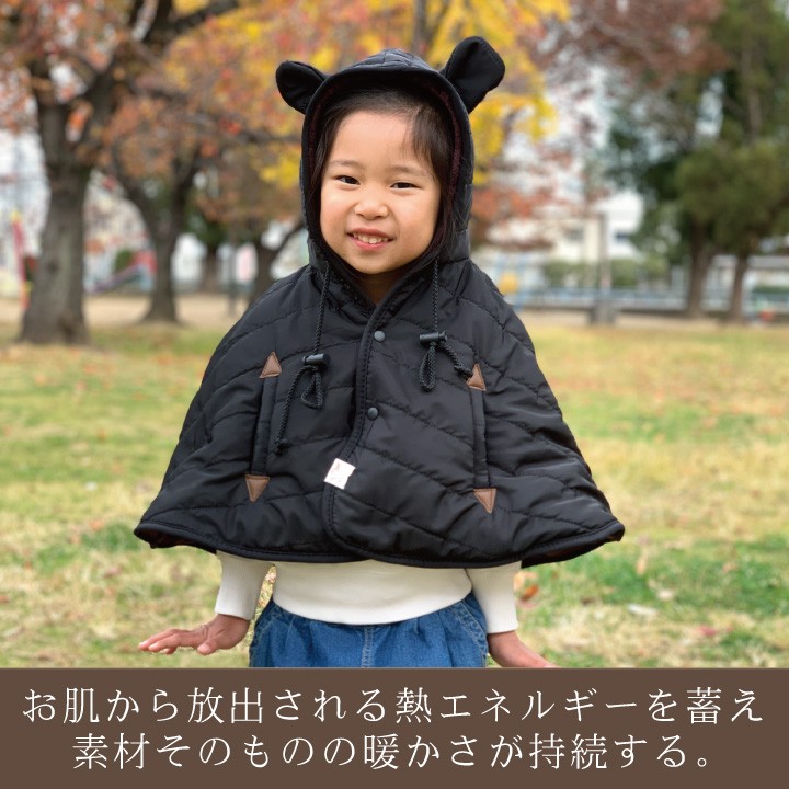 carestar蓄熱あったかブランケット