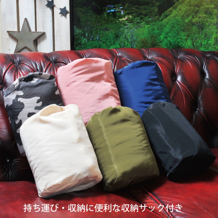 carestar蓄熱あったかブランケット